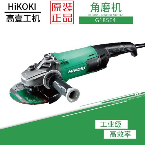 高壹 G18SW2/G18SE4角磨机大功率磨光机180mm金属打磨切割机