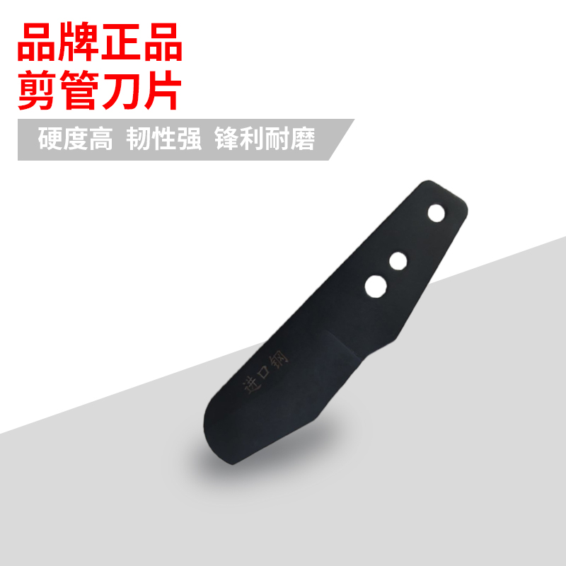 日丰管剪刀快速快剪ppr管刀线管剪刀片配件剪管刀管件水电工pvc切