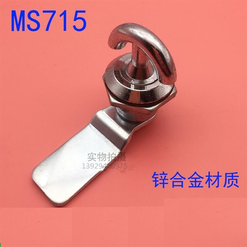 柜锁MS715转舌锁/配电箱锁MS706电柜平面仪表箱锁