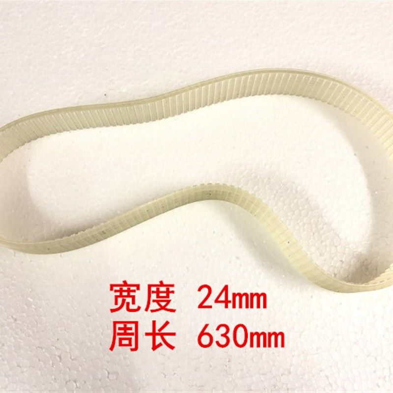 电动工具355钢材机皮带350切割机皮带伦达陈博弘正931B切割机皮带,童装/婴儿装/亲子装,儿童装饰手表,淘宝优惠券,粉丝福利购,淘宝优惠卷