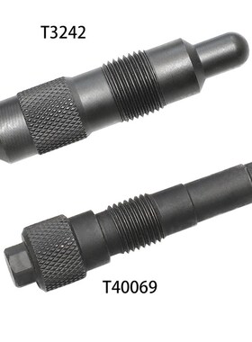 大众奥迪EA837正时插销 V6 V8曲轴固定插销定位螺丝T3242 T40069