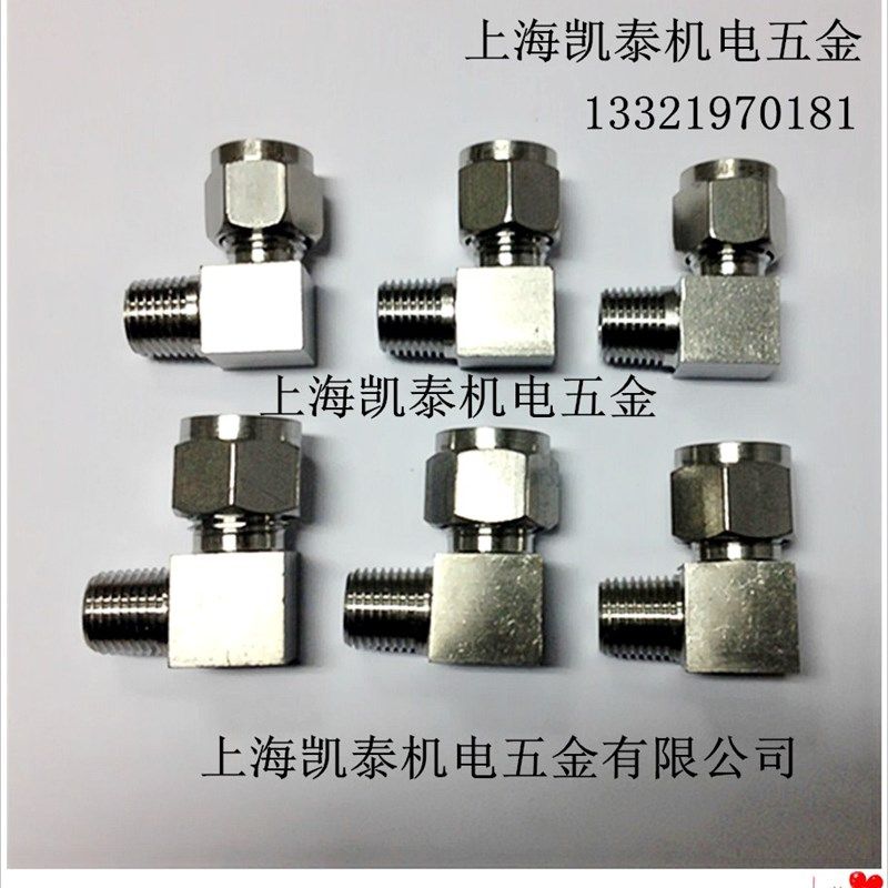 304不锈钢外丝卡套弯头 M12X1 M14X1.5-6-8-10mm 直角卡套终端