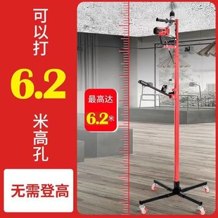 德国进口打孔支架升降式电锤升降架子伸缩固定支架天花板吊顶钻孔