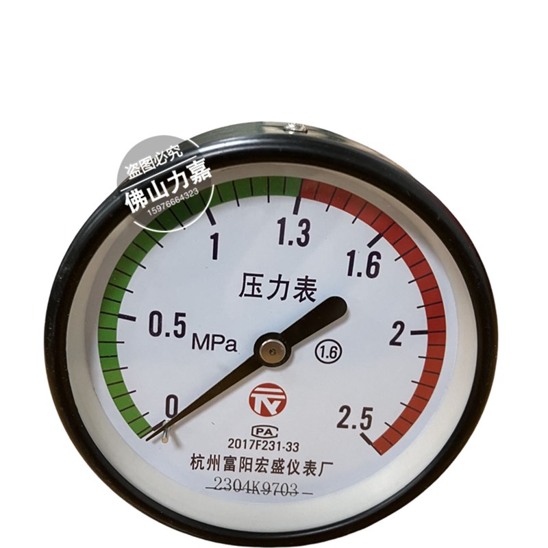 杭州富阳宏盛仪表厂轴向压力表水压表高温蒸汽表空压机气压表Y100
