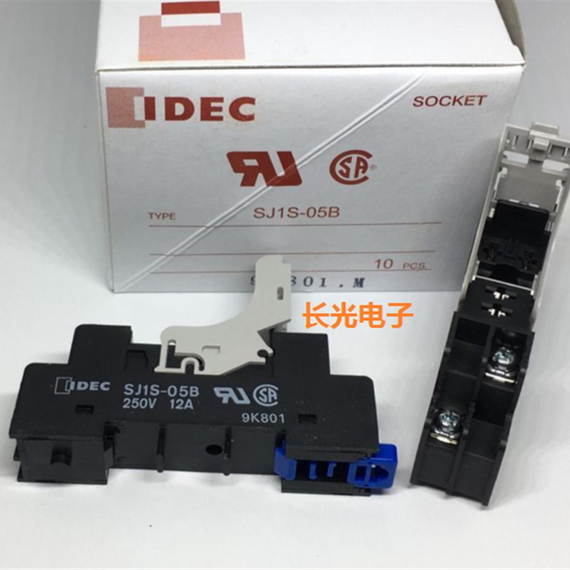 IDEC原装正品SJ1S-05B 250v日本和泉12A继电器5脚插簧底座RJ1S-CL
