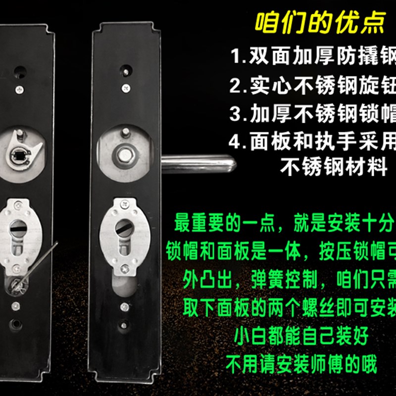 304不锈钢防盗门把手加厚防撬双面钢板单活双快通用型拉手大门锁