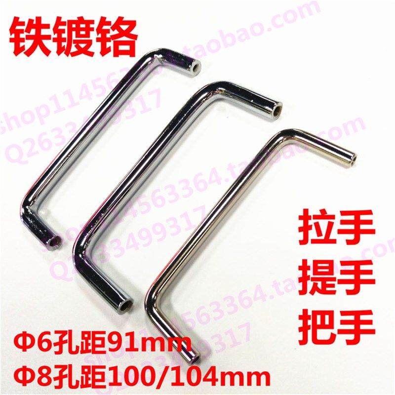 五金柜门把手 工件治具配件拉手 工装提手 U形M4牙 68橱柜门,纺织面料/辅料/配套,服装加工设备,淘宝优惠券,粉丝福利购,淘宝优惠卷
