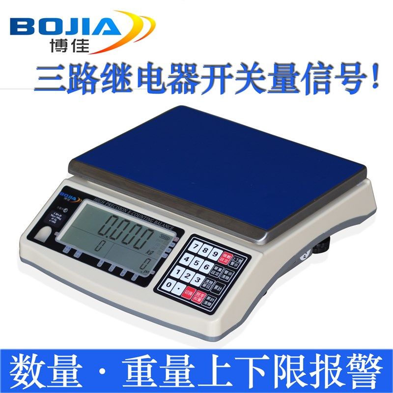 开关量信号输出电子称继电器信号输出24v电压电子秤上下限报警,童装/婴儿装/亲子装,儿童装饰手表,淘宝优惠券,粉丝福利购,淘宝优惠卷