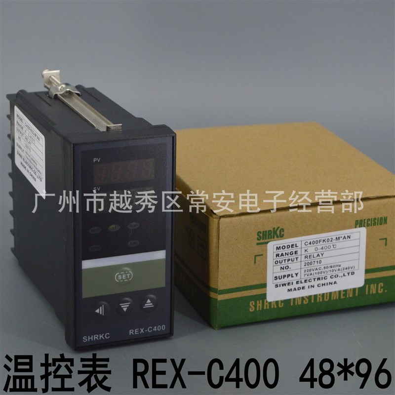 智能式 数显温度控制器 温控表 REX-C400