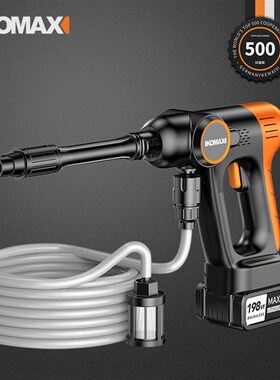 德国KOMAX抽水机充电式抽水泵农用户外浇菜浇水机小型家用菜地农