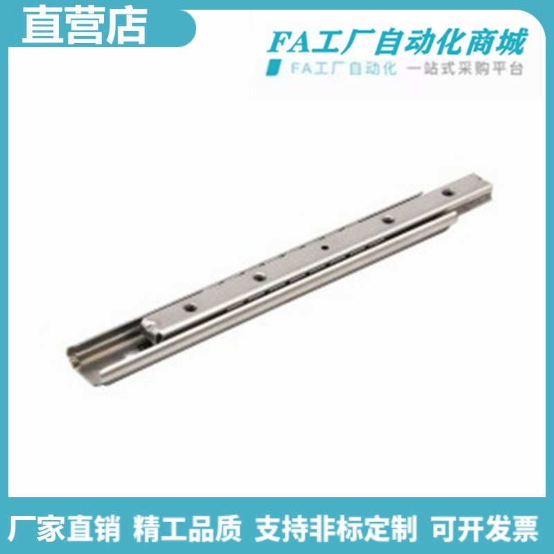 怡合轻载型 10系列 二节式 双向拉开 IDA33-80 140 200达