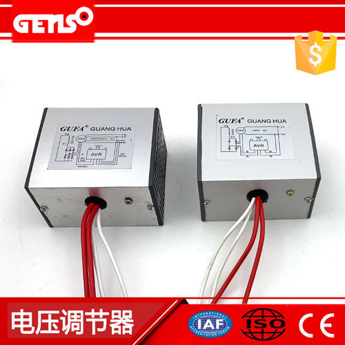 GB170C 闽东发电机STC三相有刷AVR GUANG HUA电压调节器 GB160C