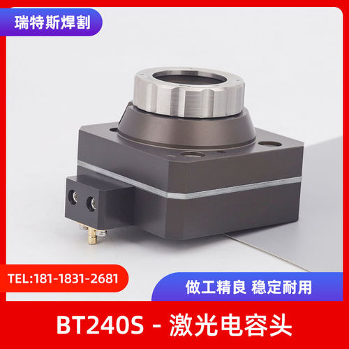 光纤激光切割机配件传感器嘉强BT240S光纤传感器电容头