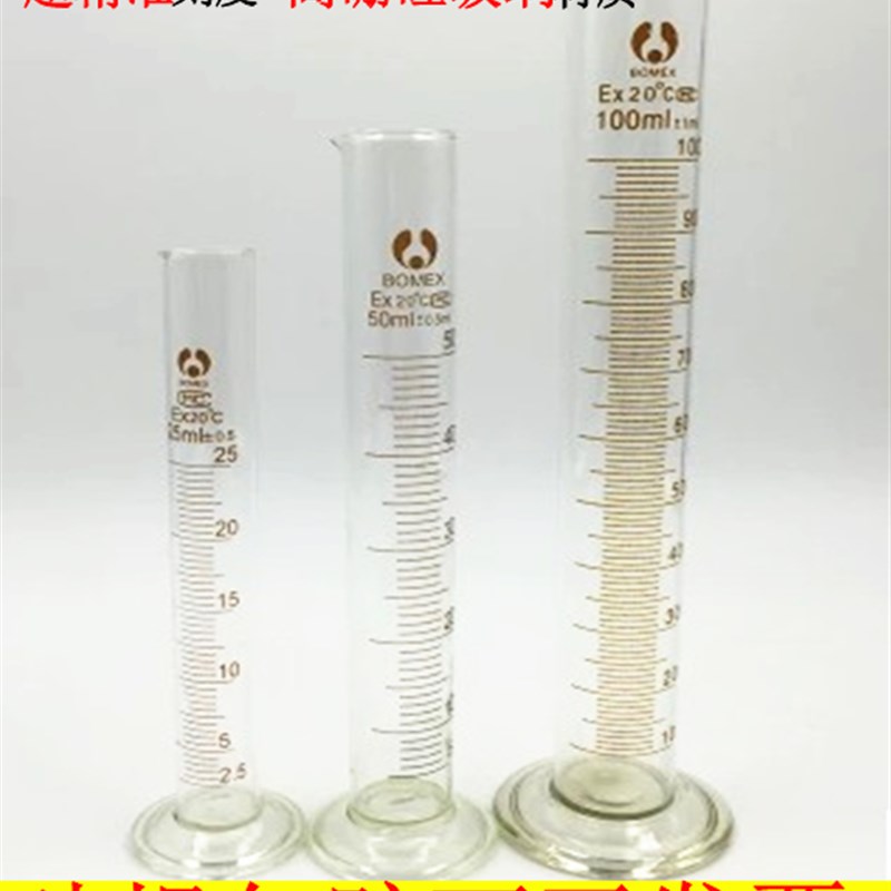 5 10 25 50 100 250 500 1000ml 2000ml玻璃量筒 刻度 量杯量筒刷