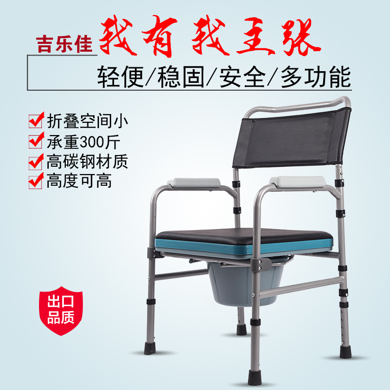 老人坐便椅可折叠移动马桶孕妇残疾人老人洗澡椅坐便椅坐厕椅