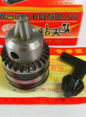 同心整体淬火扳手钻夹头0.6-6B10 5-20B22 1-13B16 10B12 3-16B18