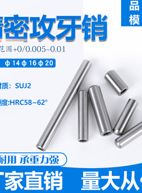 厂家直销MLP高精密攻牙销钉内螺纹元柱销攻牙圆柱销12 14 16 20