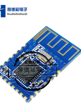 HM-11JDY-10蓝牙4.0模块 BLE蓝牙串口传输模块兼容CC2541