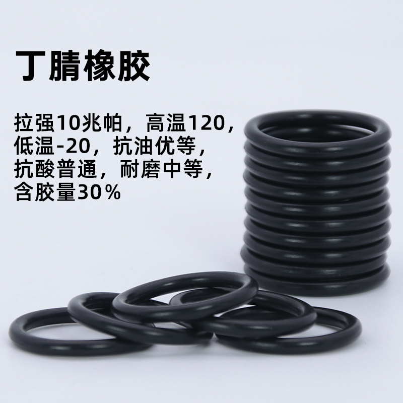 汽车空调密封胶圈o型圈进口耐高温耐高压大盒氟胶垫圈修理盒汽修