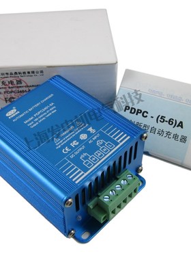 PDPC系列智能充电器发电机组充电器蓄电池电瓶充电器自动浮充电源