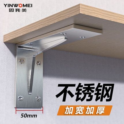 不锈钢墙上三角支架悬空电视柜吊柜承重书桌支撑架托架固定隔板托