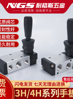 4H210-08气动手扳阀3H210-06气缸手动阀4HA330E-10控制开关4H230C