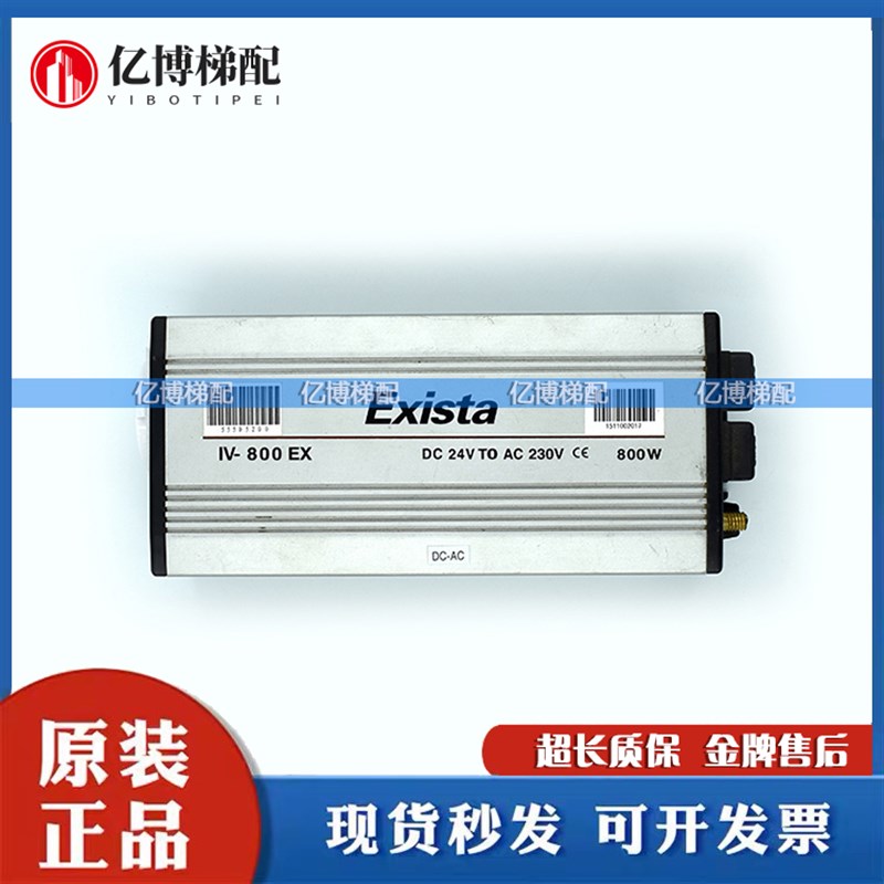 迅达电梯配件逆变器EXISTA800 IV-800EX24VDC/3300原装正品现货