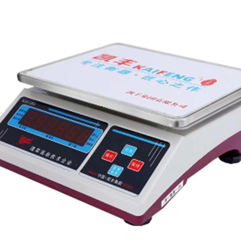 正品厂家直销凯丰H3计重秤/电子称/桌秤/台秤3kg/0.5g6kg1g工业称