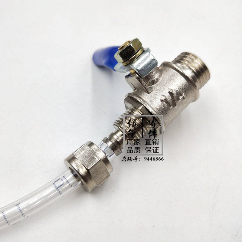 快拧开关阀净水器pu软管净水器开关阀2分球阀外丝插6/8/10mm气管