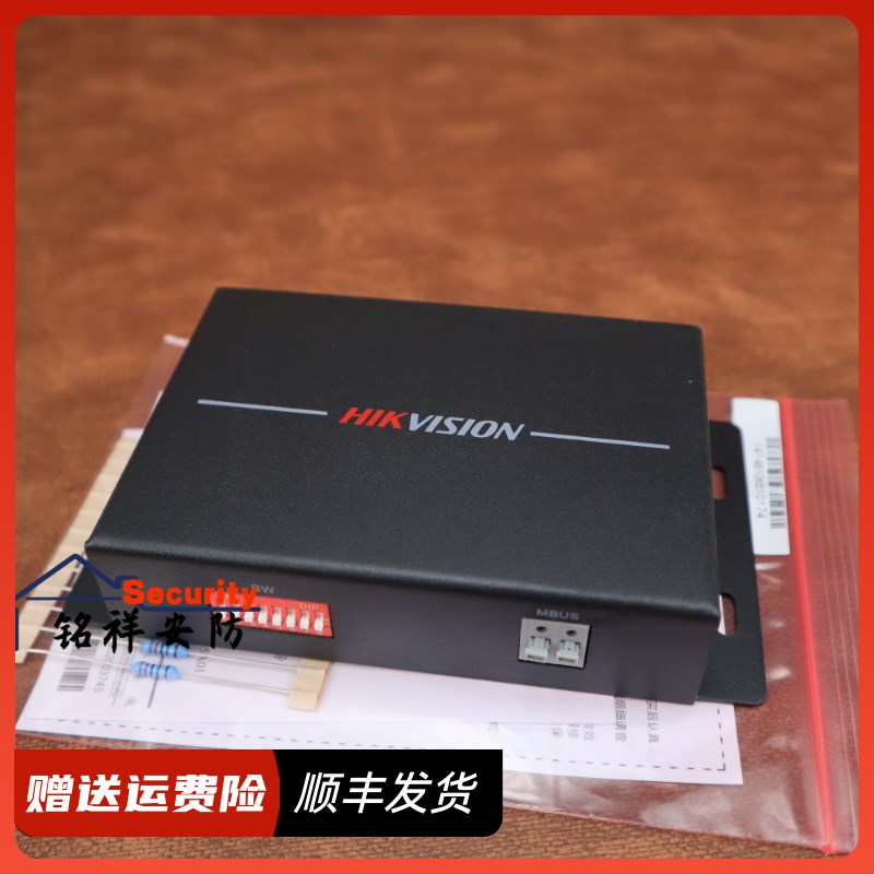 海康威视 DS-29M08-ZS总线网络报警主机8防区扩展模块海康