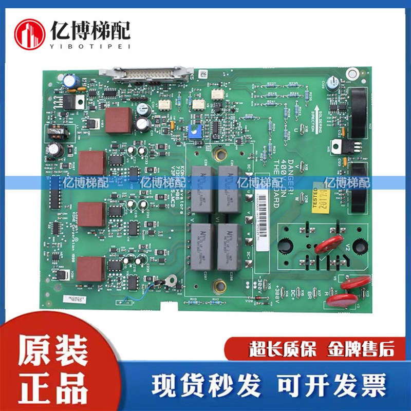 通力电梯配件无机房A2板KM713930G01 KM713932H06 V3F16ES MC...