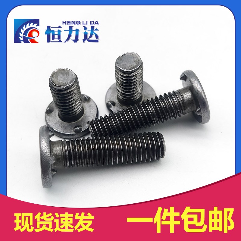 三点焊钉 焊接螺钉螺丝 焊接螺柱 点焊柱 本色M4M5M6M8M10