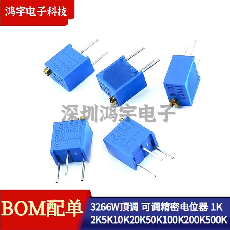 3266W顶调 可调精密电位器 1K2K5K10K20K50K100K200K500K 103 104,农机/农具/农膜,灌溉工具,淘宝优惠券,粉丝福利购,淘宝优惠卷