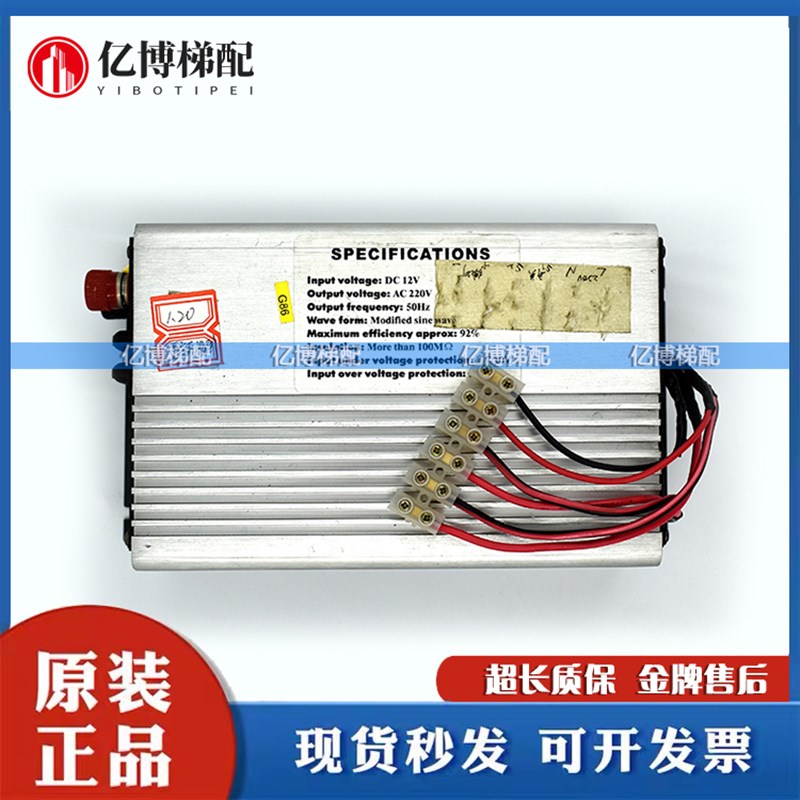 蒂森电梯无机房松闸电源应急电源G86逆变器SPECIFICATIONS 现货