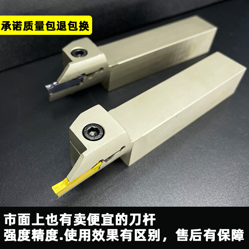 内孔端面槽刀 反刀 反圆弧端面切槽刀杆 MGFHRR/MGHA320//325/425