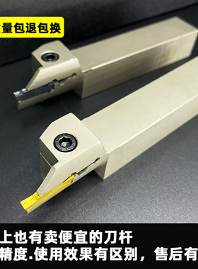 内孔端面槽刀 反刀 反圆弧端面切槽刀杆 MGFHRR/MGHA320//325/425