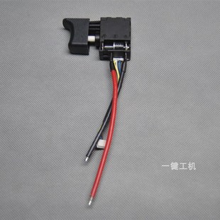 原装DEVON大有5733无刷锂电充电电动扳手开关电动扳手开关配件