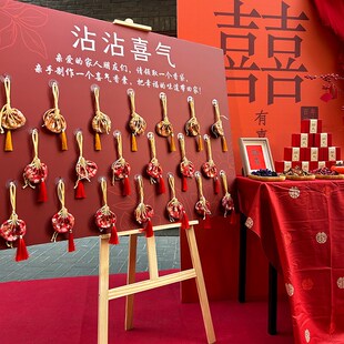 沾喜气褶皱布订婚宴布置摆件全套餐婚礼定制kt板气球装饰背景墙