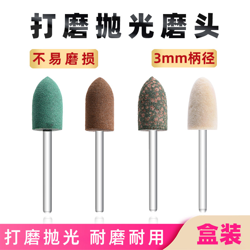 3mm带柄弹性海绵芝麻磨头橡胶抛光轮模具玉石翡翠镜面打磨火石仔,童鞋/婴儿鞋/亲子鞋,量脚器,淘宝优惠券,粉丝福利购,淘宝优惠卷