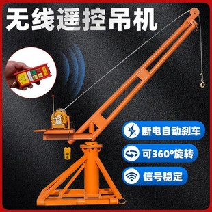 吊砖220V装 无线遥控吊机家用电动葫芦起重吊粮 修室外小型提升机