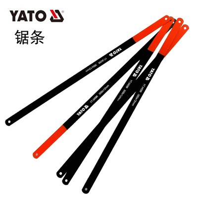 易尔拓工具双金属含钴弹性锯条木工手锯片YT-3460 3461 3462