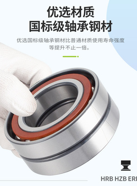 配对角接触轴承7901 7902 7903 7904 7905 7906 7907 C DB DF DT