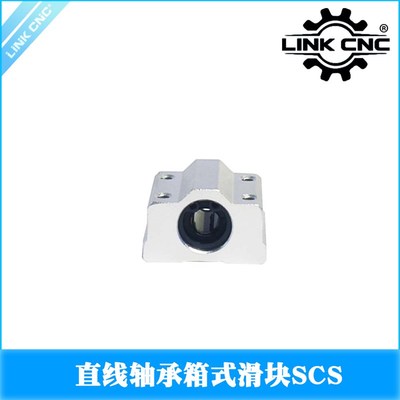link cnc 直线轴承滑块SCS8UU SCS10UU SCS12UU SCS16UU SCS20UU