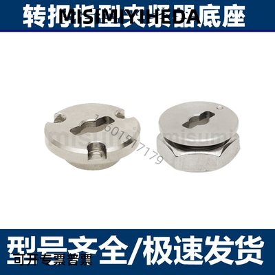 快速锁紧凸轮套拇指扣QCTH0525-B/ N/-B-SUS QCTH0834-B/ N/B-SUS
