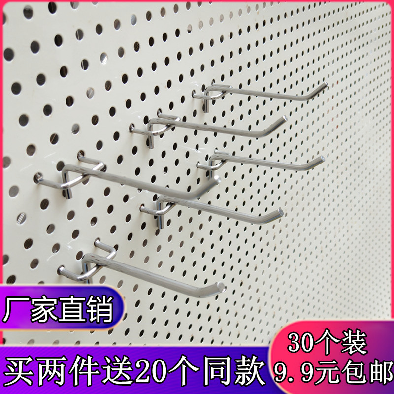 洞洞板挂钩三脚洞板货架挂勾超市手机配机袜子小饰品钩子三角挂钩