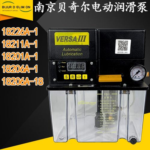 南京贝奇尔18211A电动润滑油泵18226A-1全自动注油机18206A/8201A