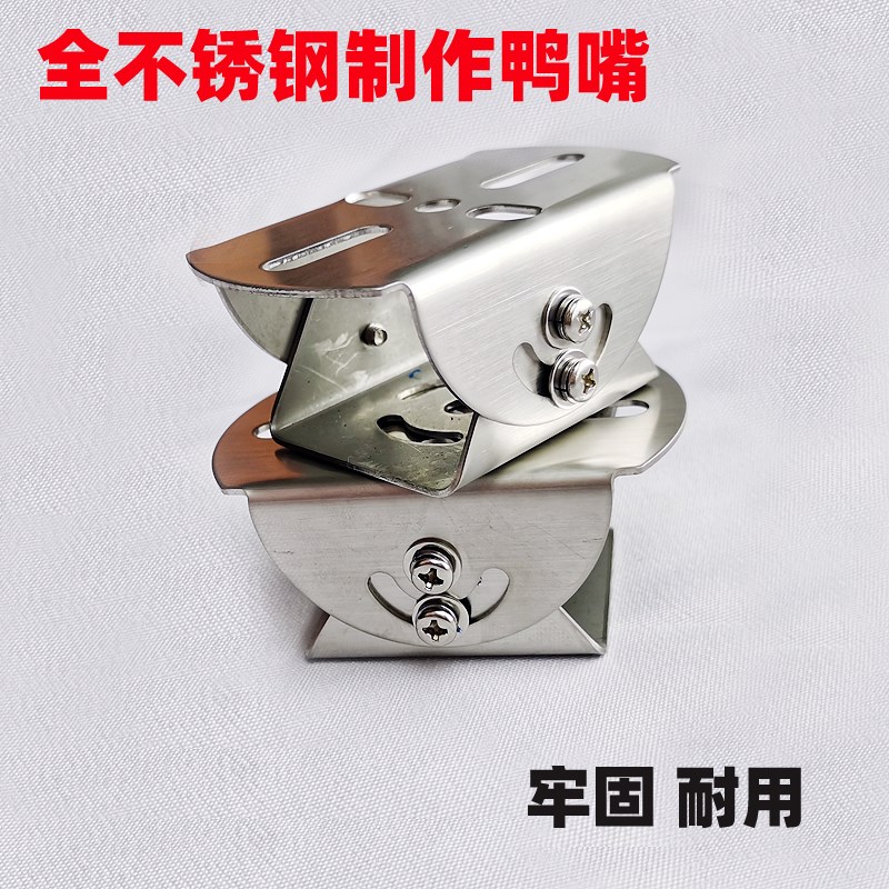 202/304不锈钢监控摄像机枪机配件鸭嘴万向节支架横杆立杆用