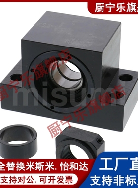 丝杠支座组件支持固定侧BSW/BSWE/BUN6 8 10 12 15 20 25轴承座