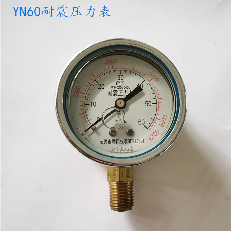 无锡糜氏油压表YN60耐震抗震压力表YK60充油压力表60mpa/M141.5
