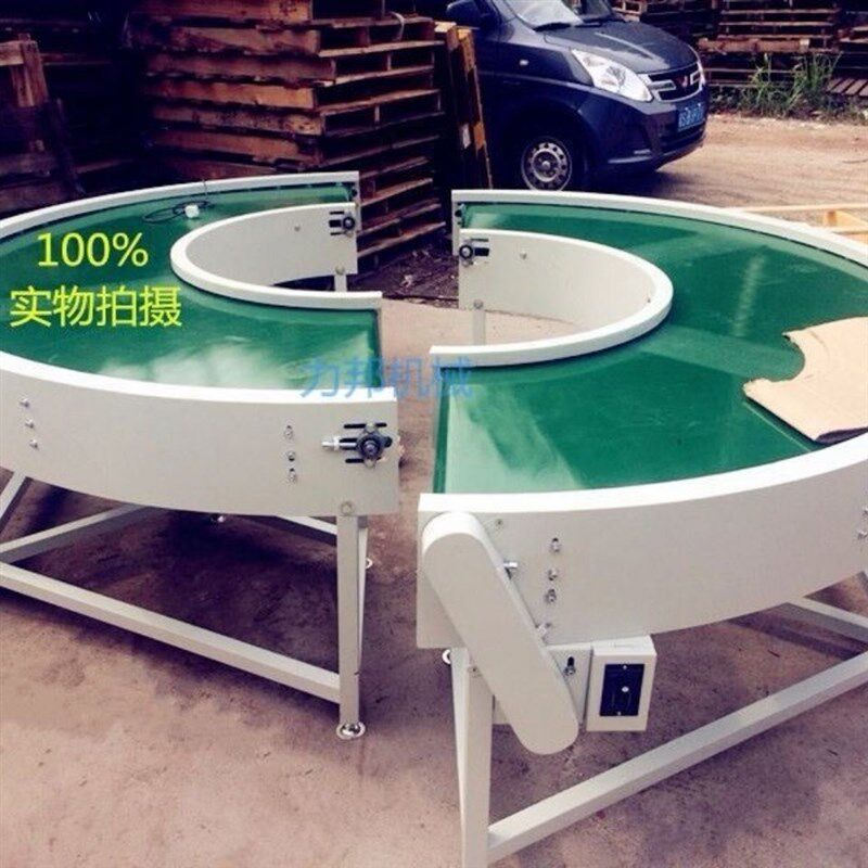 旋转弯机弧形90度半圆180度传送带打包环型输送机装配流水线